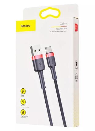 Кабель baseus cafule cable usb to type-c 1m 10
