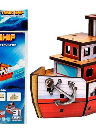 Конструктор деревянный puz-00962 "turbo ship" в шарик puzzleok