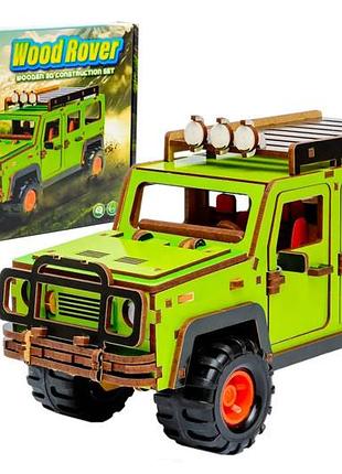 Конструктор puz-00951 "wood rover", дерев'яний puzzleok