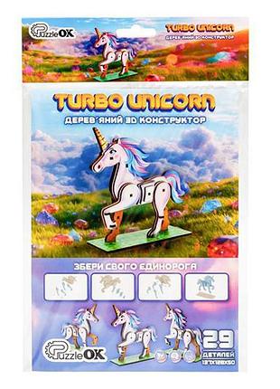Конструктор 3d puz-00970, дерев'яний"turbo unicorn" puzzleok