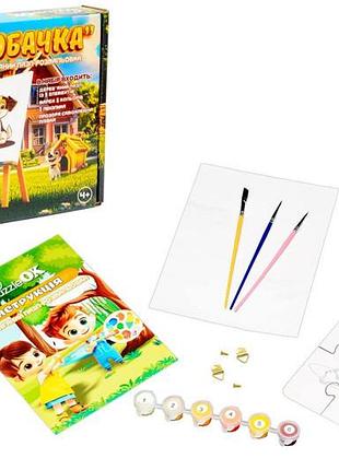 Пазл-розмальовка puz-22940 "собачка" а5, дерев'яний puzzleok