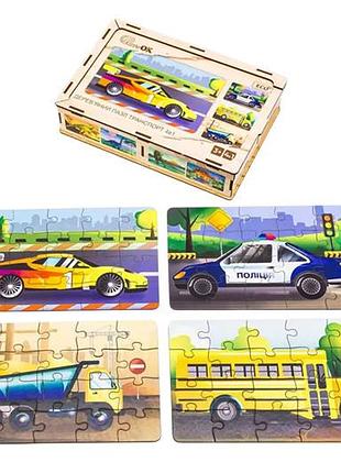 Пазл 4 в 1 "транспорт" дерев'яний, 15 елем., в малюнку puzzleok