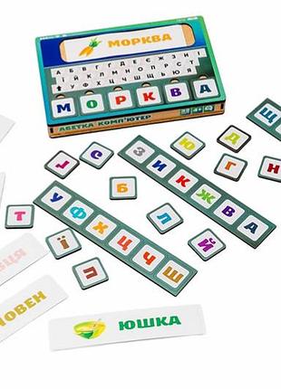 Деревянная "абетка компьютер", puz-73913 сборки слов р. 23х15х3 см puzzleok