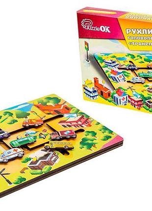 Головоломка подвижная puz-27800 "транспорт" в коробке р. 31.5x22.5 см puzzleok