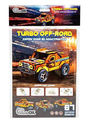 Конструктор 3d puz-00972"turbo off-road", дерев'яний puzzleok