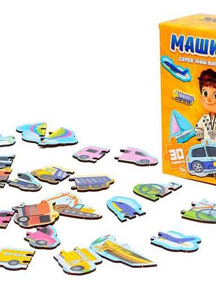 Пазл магнітний puz-22932 "машинки", дерев'яний puzzleok