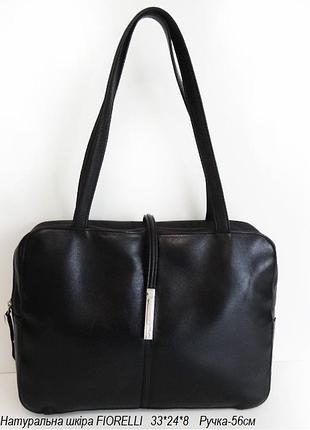 Сумка кожа fiorelli