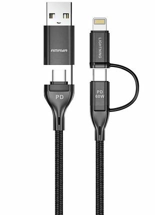 Дата кабель amaya acd-x28 4in1 type-c to usb/type-c to lightning 60w (1m)
