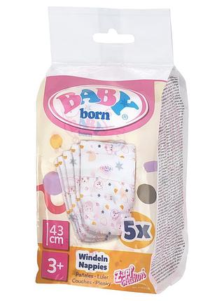 Подгузники для куклы baby born (5 шт)