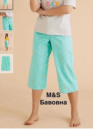 Бавовняні короткі піжамні штани з візерунком бірюзовий колір m&s- s