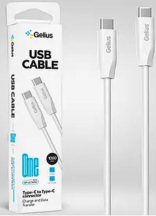 Кабель gelius type-c to type-c (1m) (60w) білий
