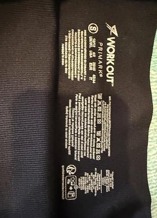 Спортивев лосини primark