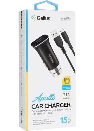 Автомобільний зарядний пристрій gelius apollo 2usb + кабель microusb чорний