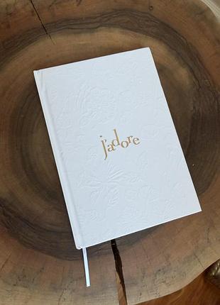 Записник jadore подарунковий