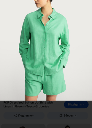 Рубашка женская зеленая оверсайз l-xl лен и вискоза