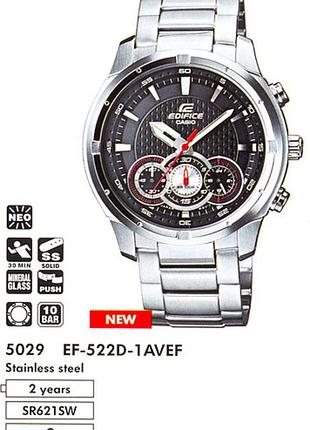 Мужские часы casio edifice ef-522d-1a стальной корпус водозащита 100 м чёрный циферблат