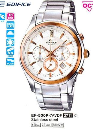 Мужские часы casio edifice ef-530p-7a стальной корпус водозащита 100 м белый циферблат