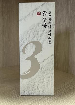 Пінка для вмивання numbuzin no.3 rice enzyme skin softening cleansing foam