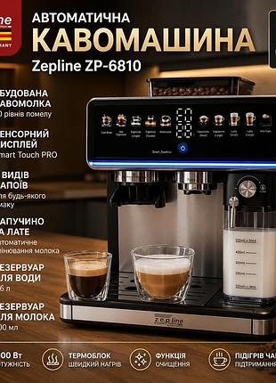 Автоматична кавомашина zepline zp-6810 з вбудованою кавомолкою, тиск 20 бар, потужність 1500 вт