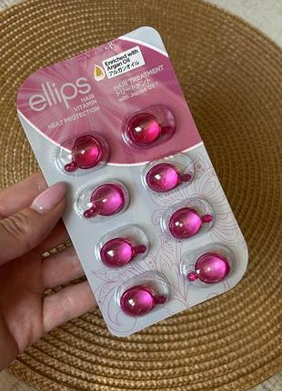 Капсули вітаміни для волосся еліпс ellips