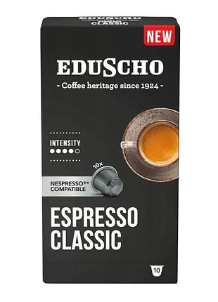 Кофе в капсулах eduscho espresso classic - 10 капсул, сумісні з кавомашинами nespresso