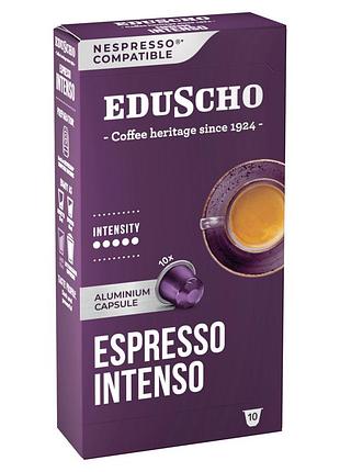 Кофе в капсулах eduscho espresso intenso - 10 капсул, сумісні з кавомашинами nespresso