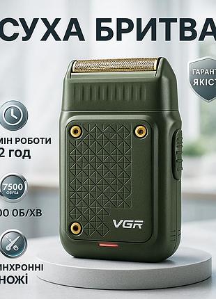 Универсальная аккумуляторная электробритва, хорошие электрические бритвы для бритья jf-73