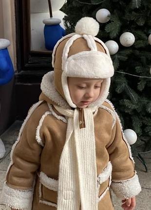 Дублянка дитяча і шапка
