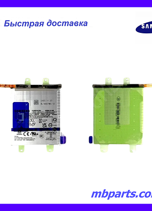 Аккумулятор samsung s926 s24 plus (eb-bs926aby) gh82-33334a сервисный оригинал