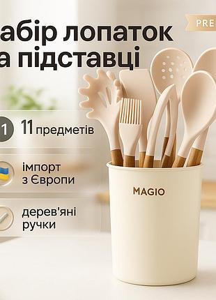 Нейлоновый набор для кухни, кухонный комплект из силикона, нейлоновая кухонная утварь wi-91