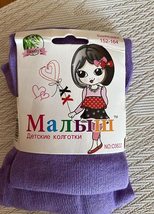 Колготки для дівчинки однотонні