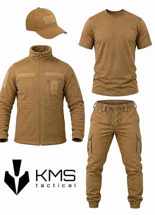 Тактичний комплект kms tactical койот