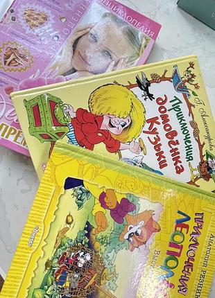 Книги для дітей