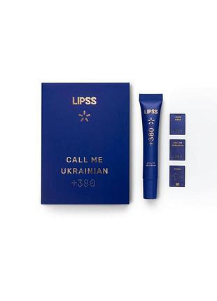 Блиск для губ lipss lipper +380 call me ukrainian, 10 мл