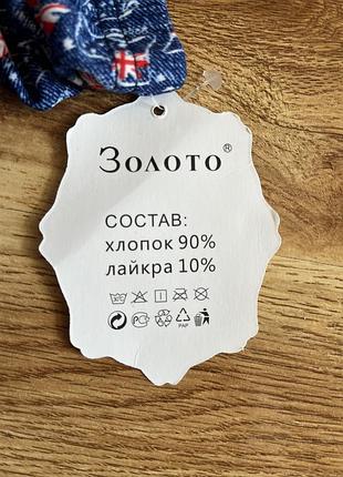 Лосини для дівчинки 3