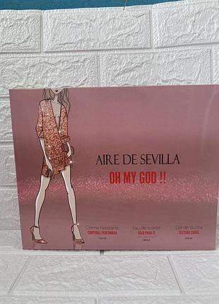 Женский подарочный набор air de sevilla oh my god увлажняющий крем 150 мл, гель для душа 150 мл и туалетная вода для женщин 150 мл