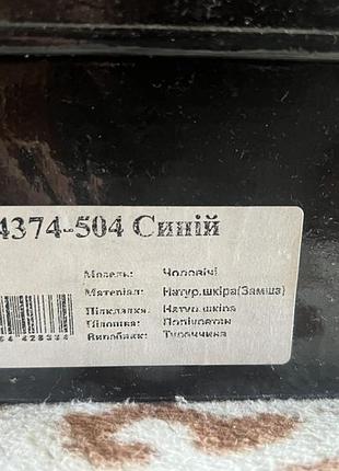 Замшеві лофери vitto rossi
