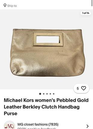 Сумка клач michael kors 3