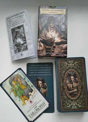 Таро-черный гримуар - dark grimoire tarot. lo scarabeo оригинал