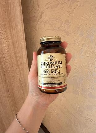 Хром піколинат solgar (chromium picolinate) 500 мкг