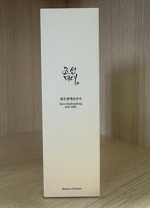 Зволожувальний тонік-молочко з рисовим висівками beauty of joseon glow replenishing rice milk (150 мл)