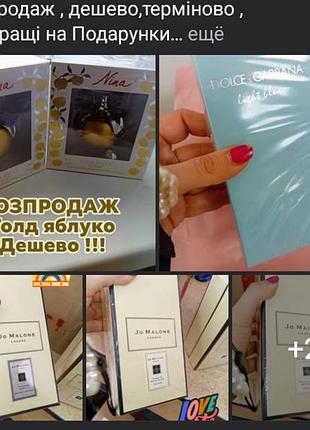 Набір❤️❤️❤️ оптом з гарантією 2тижні. можно й по 1