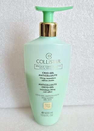 Антицелюлітний кріо-гель collistar special perfect body perfect body anticellulite cryo-gel, 400 мл