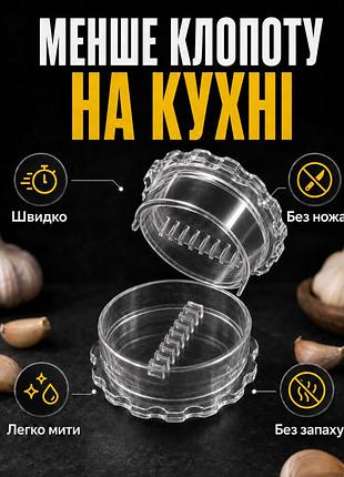 Чесночница круглая форма