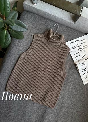 Жилет з високою горловиною вовна