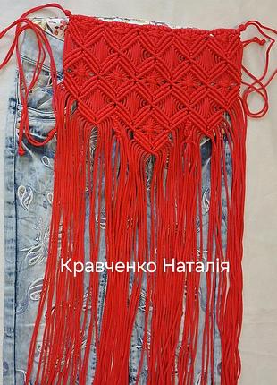 Припинда,фартух,запаска макраме червоного кольору