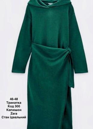 Сукня zara