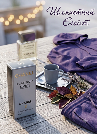 Чоловічі парфуми platinum egoiste pheromone perfume 40 ml стійкі чоловічі духи з феромонами платинум егоїст аромат лаванда розмарин