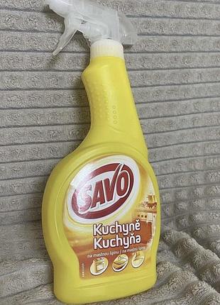 Savo для кухні