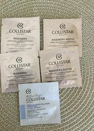 Пробники кремів для обличчя collistar